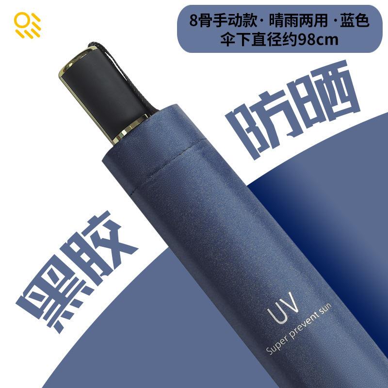 Automatic UV Tri-fold Umbrella Vinyl Sunscreen UV Protection Parasol Custom Printing LOGO Folding Umbrella Female