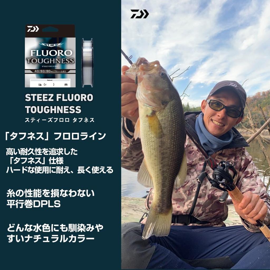 Daiwa Steez Fluoro Toughness 16lb-120m Fluorocarbon Line