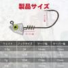 FINNECT Jig Head, 10g, 15 pieces, Compatible with root fish,