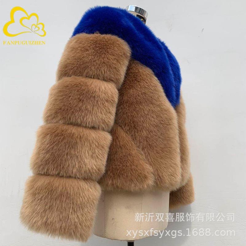 Autumn and Winter New Women's Coat Color Matching Casual Imitation Fox Fur Coat