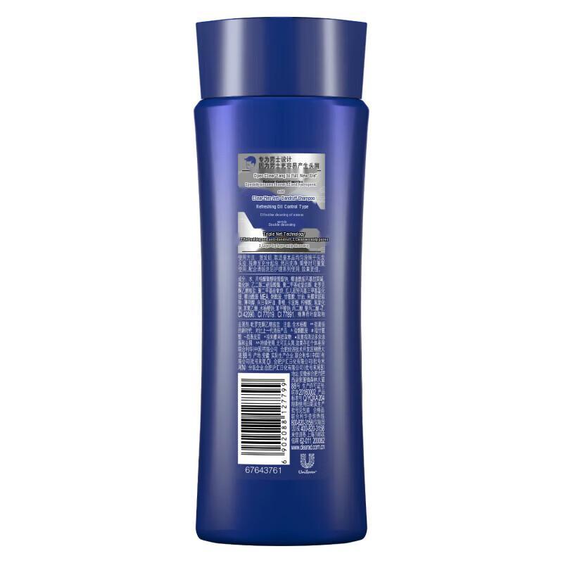 CLEAR Anti-Dandruff Scalp Care Shampoo