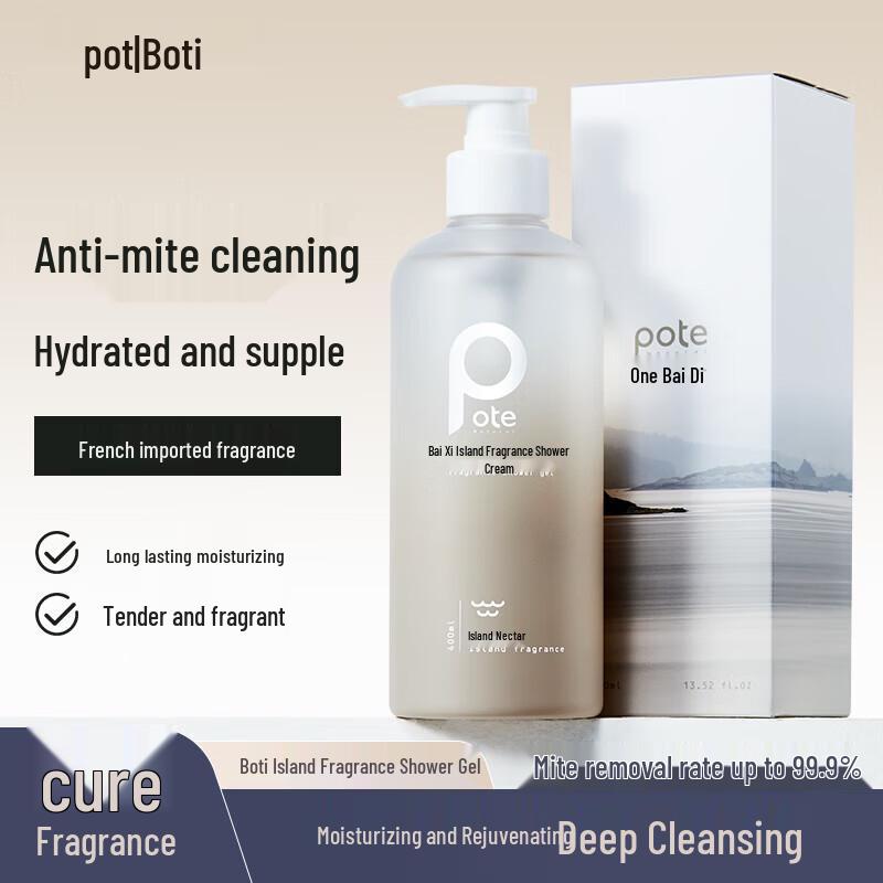 Baiti Island Fragrance Shower Gel