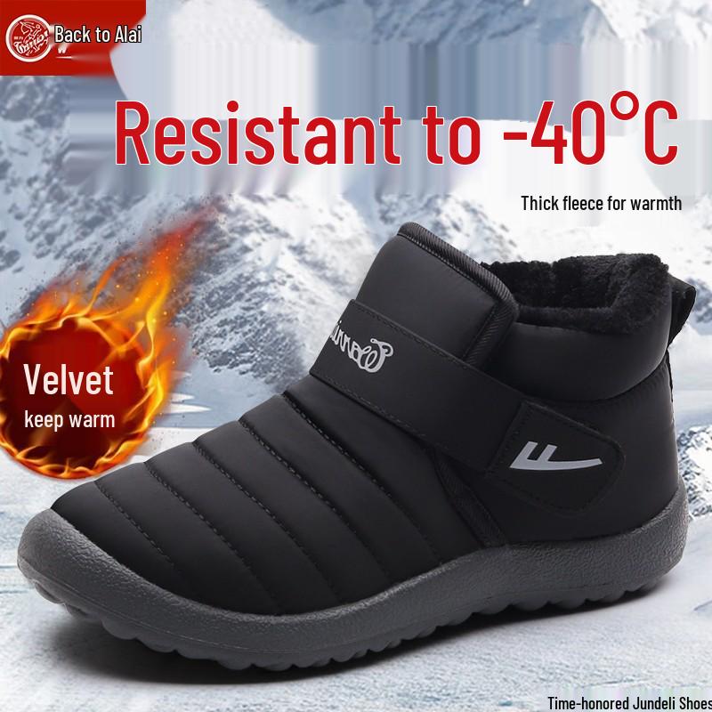 

Women s Warrior 2025 Cotton Winter Boots - Thick Velvet, Warm, Waterproof, Non-Slip Sole, Soft for Middle-Aged & Elderly 41, choose one size larger