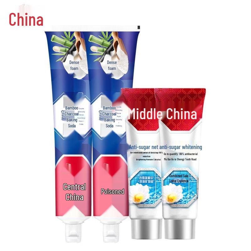 Zhonghua Multi-Pack Toothpaste: Bamboo Charcoal & Anti-Sugar Whitening