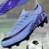 Low-top football shoes men's and women's outdoor artificial grass training sports shoes