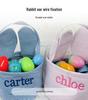 Personalized Easter Basket with Embroidered Rabbit Ears - Plaid Bubble Gauze Tote for Egg Decoration Storage