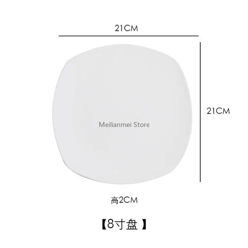 White Ceramic Plate Kitchen Dining & Bar Tableware Dinner Plates Simple Square Steak Plates Cake Dim Sum Plate