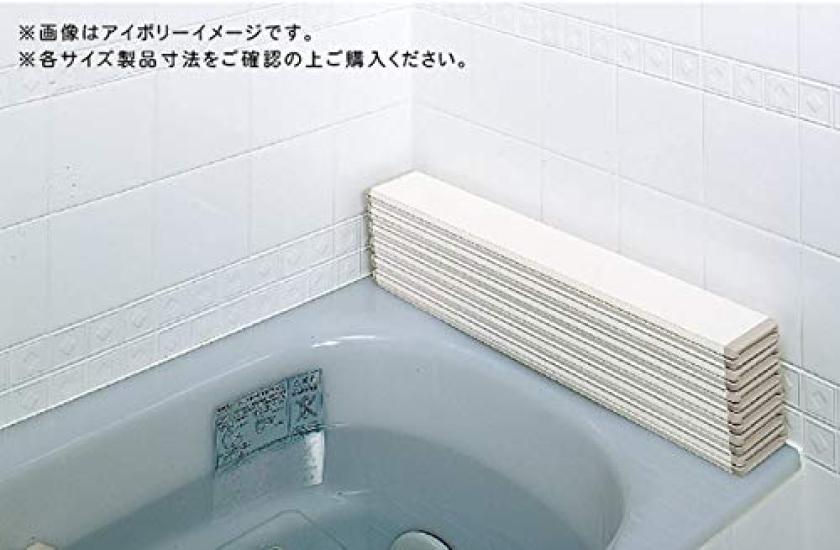 Topre Folding Bathtub Lid Lakness 80 X 139 Cm Ivory W14