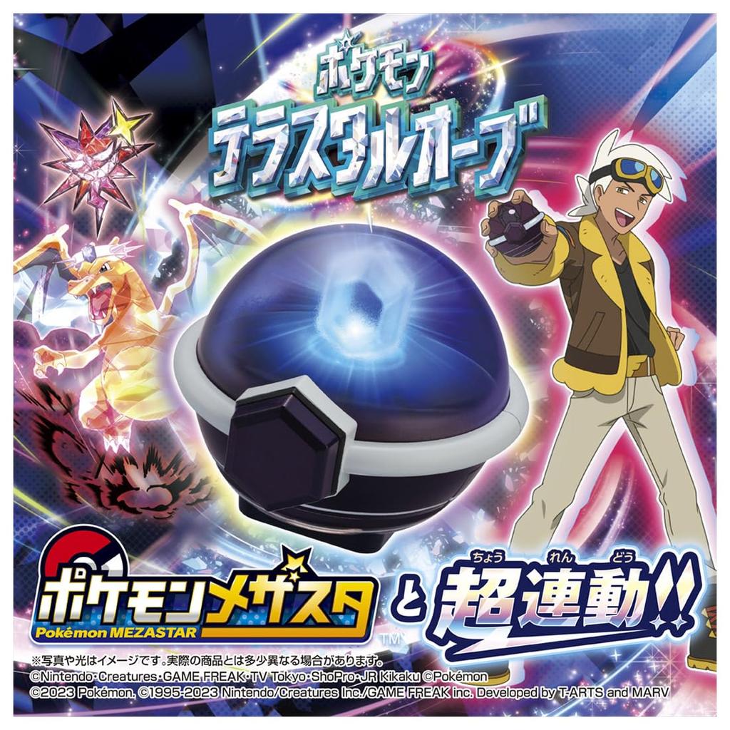 TAKARA TOMY Taschenmonster Pokemon Terrastal Orb