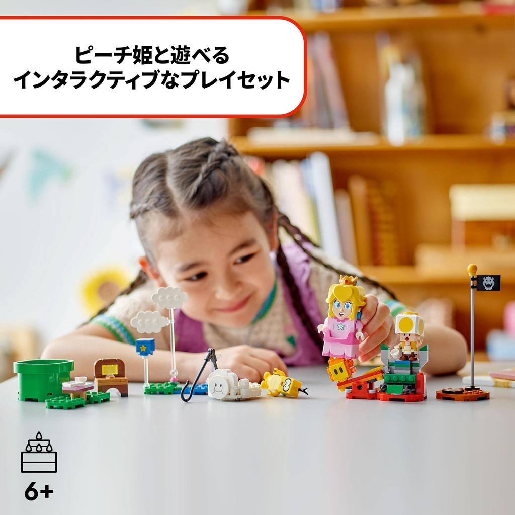 LEGO Super Mario LEGO Peach and Toy Toy Present Birthday Block Educational Christmas Girls Boys Children 6 Years Old 7 Years Old 8 Years Old Mario