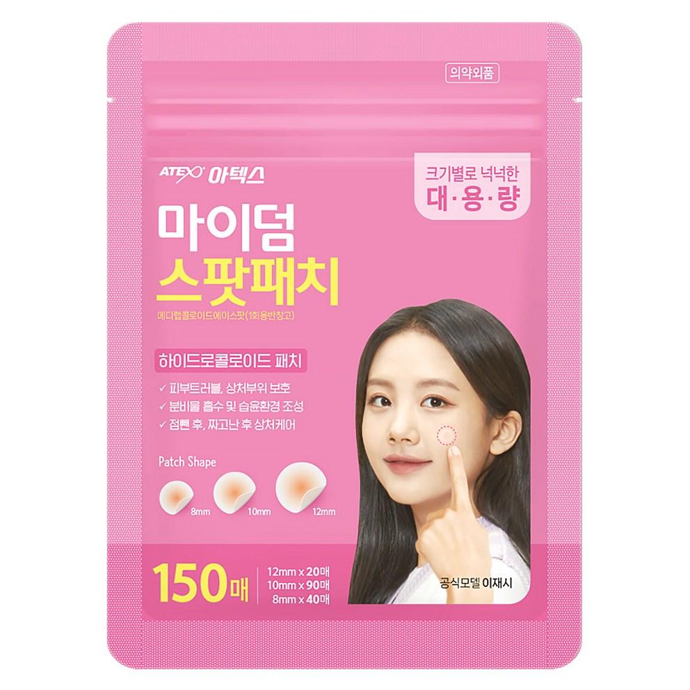 Atex Myderm Medilab Colloid Ace Spot Patch, 150 Count