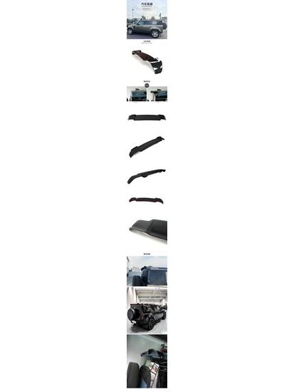 Land Rover New Defender Tail Wing Off-road Roof Spoiler Accessory