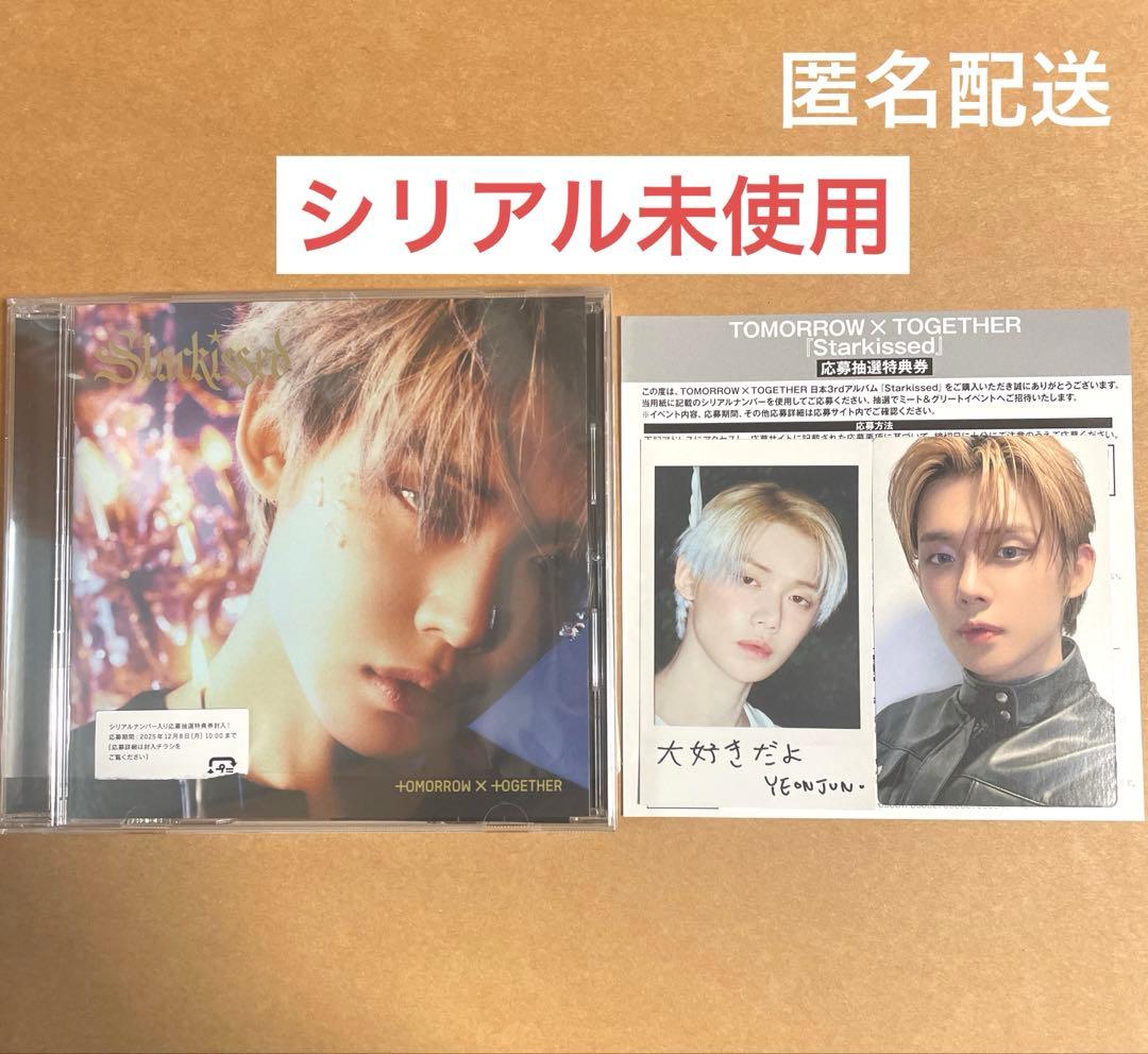 

[USED] Serial TXT Starkissed Yeonjun