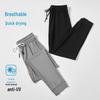 Qian Yiyang Ice Silk Performance Apparel