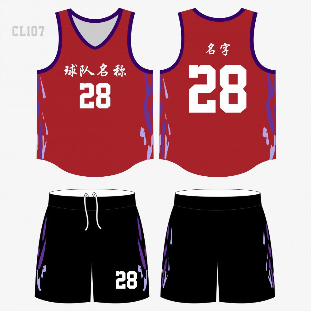 A customized basketball jersey, optional fabric printing, printing number, competition jersey set, sports fashion and comfort jersey. 8XS_10XL