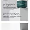 heimish - Marine Care Algae + Panthenol Deep Moisture Nourishing Melting Cream