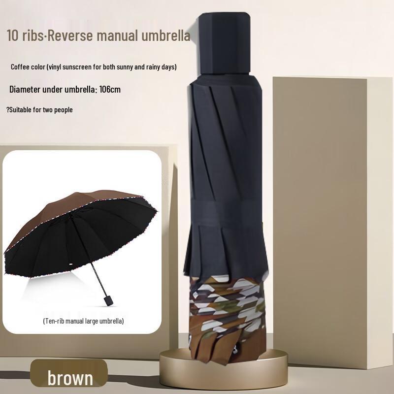 Large Foldable UV Protection Dual-Use Umbrella