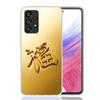 Fine Gold Pattern Printing Phone Case For Samsung Galaxy A17 A16 A14 A15 A13 A57 A56 A54 A55 A53 A37 A36 A34 A35 A33 A26 A24 A25