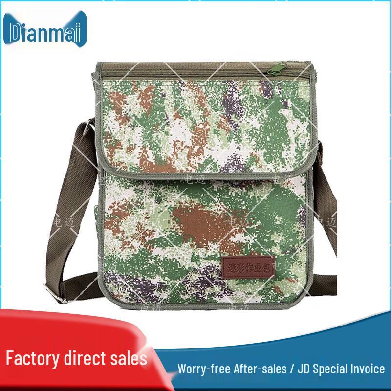 Dianmai Camouflage Crossbody Storage Bag