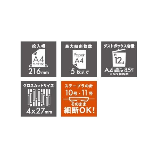 Nakabayashi Personal Shredder Cross Cut 4 x 27mm Silent White