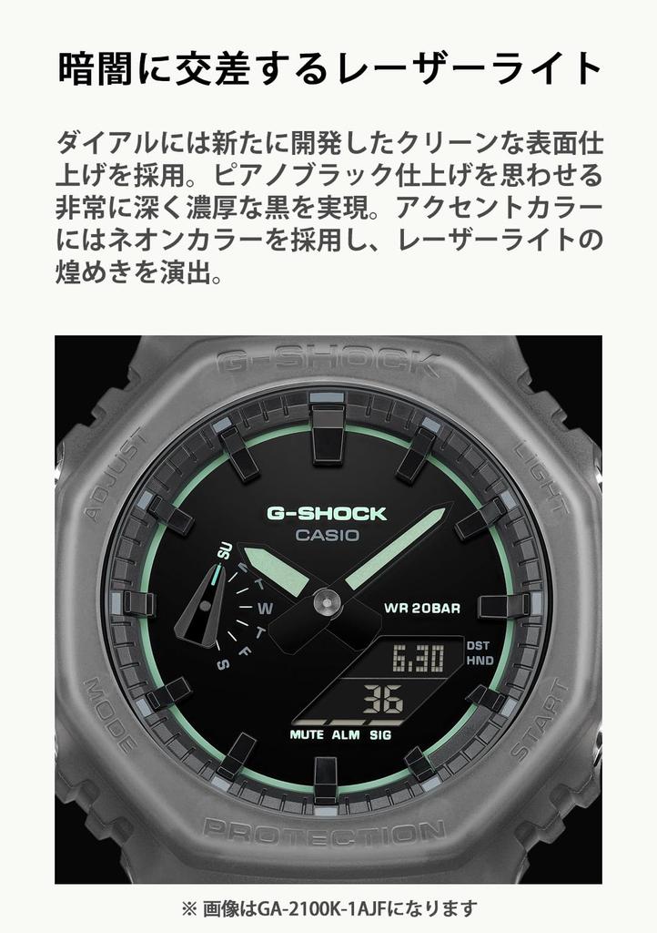Casio Hnědé hodinky G-Shock GA-2100K-5AJF Pánské