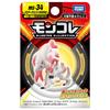 TAKARA TOMY Pokemon Monster Collection Zoroark MS-34 (Jade Form)