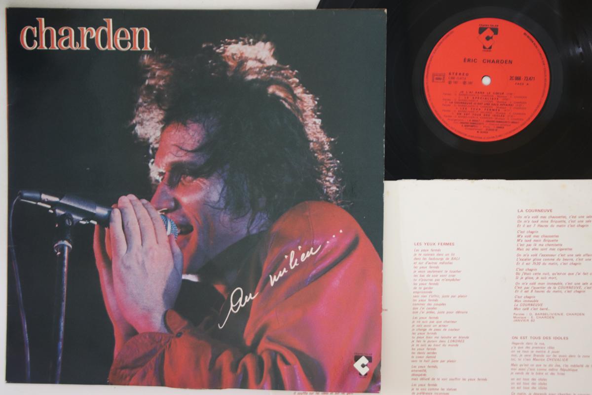 

LP Record ERIC CHARDEN - Charden 2C06873471 CHARLES TALAR France Pop Used