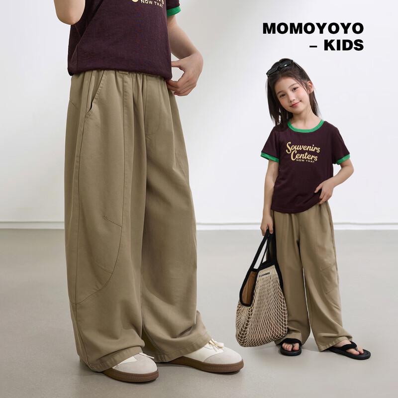 Girls  Versatile Loose Wide-Leg Trousers L