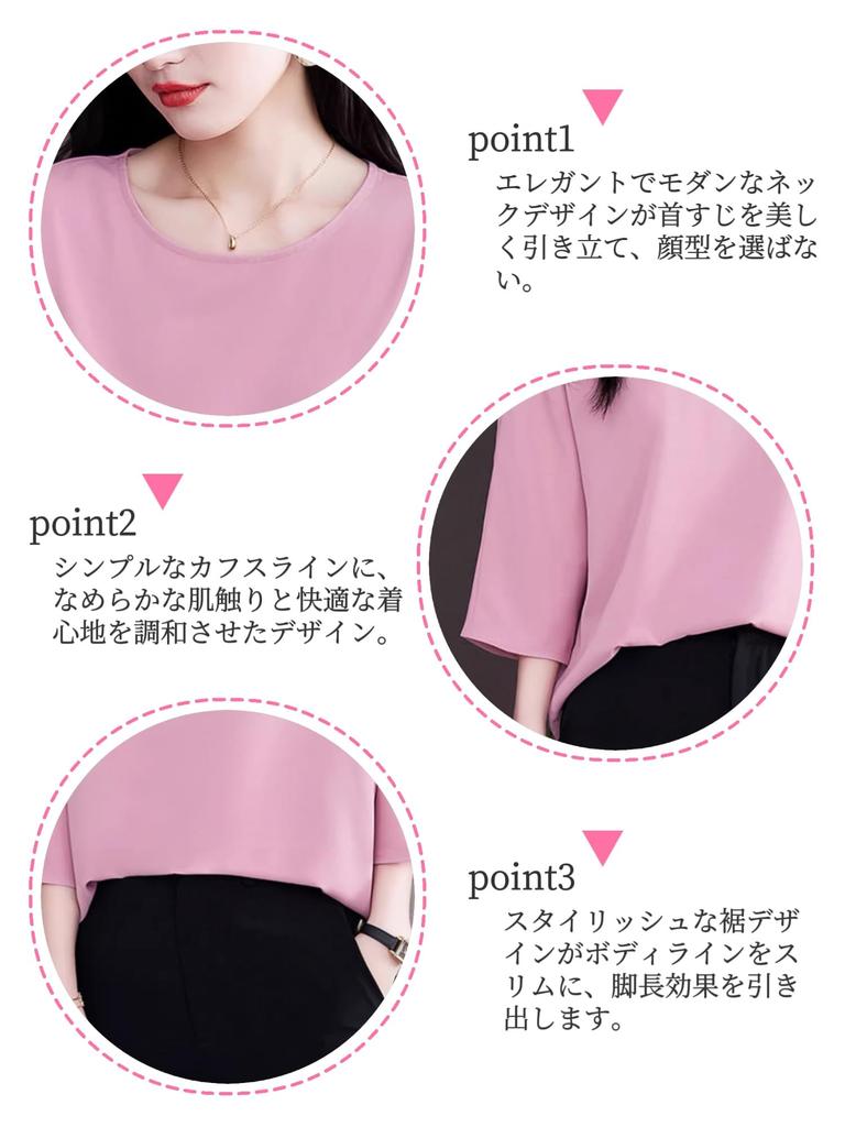 Blouse for Loose Summer Business [Lalapala] Women, 3/4 Sleeve, Summer, Chiffon, Top, Fit, Simple, Thin, Silky, Pullover, Suit, Innerwear, Silky,
