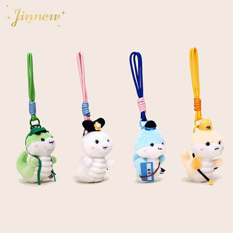 West Lake Small Snake Fahai Xu Xian Key Chain With Plush Finish Collectors For