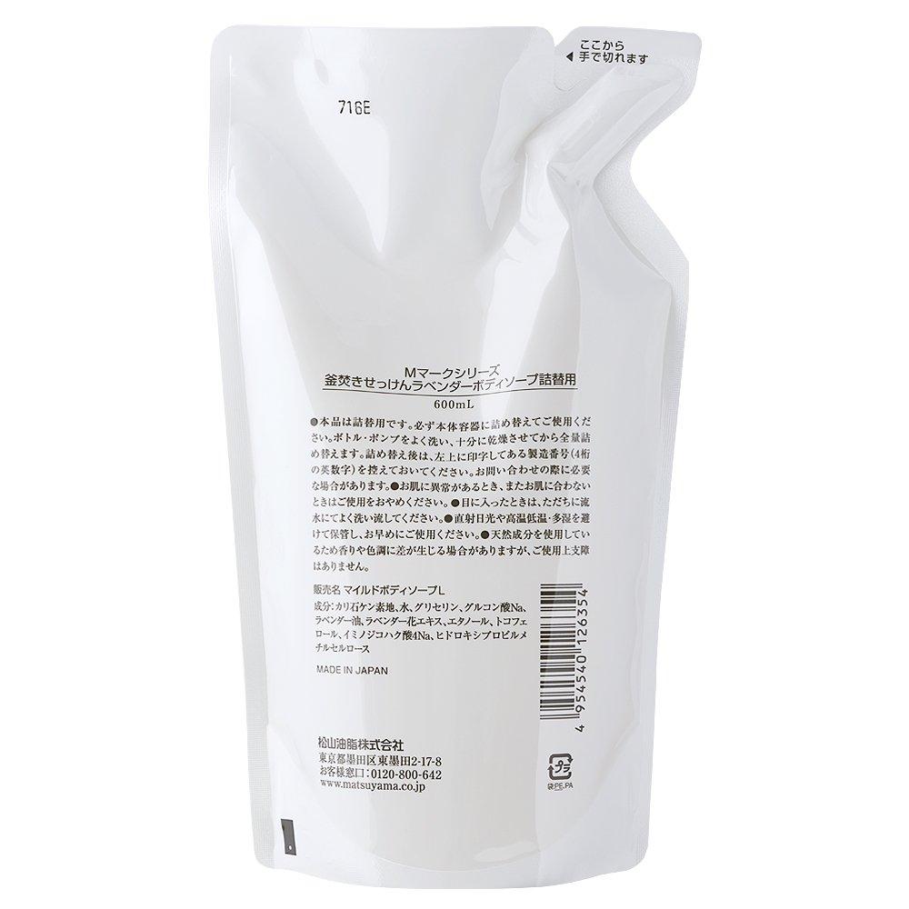 Lavender Body Soap Refill M-mark Kettle-boiled