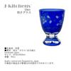 Nostalgie Kiriko Glas Sake Kirschblüte Aktuelles Modell J-kitchens Tasse, Tasse, 59xH80mm, 80cc, Blau,