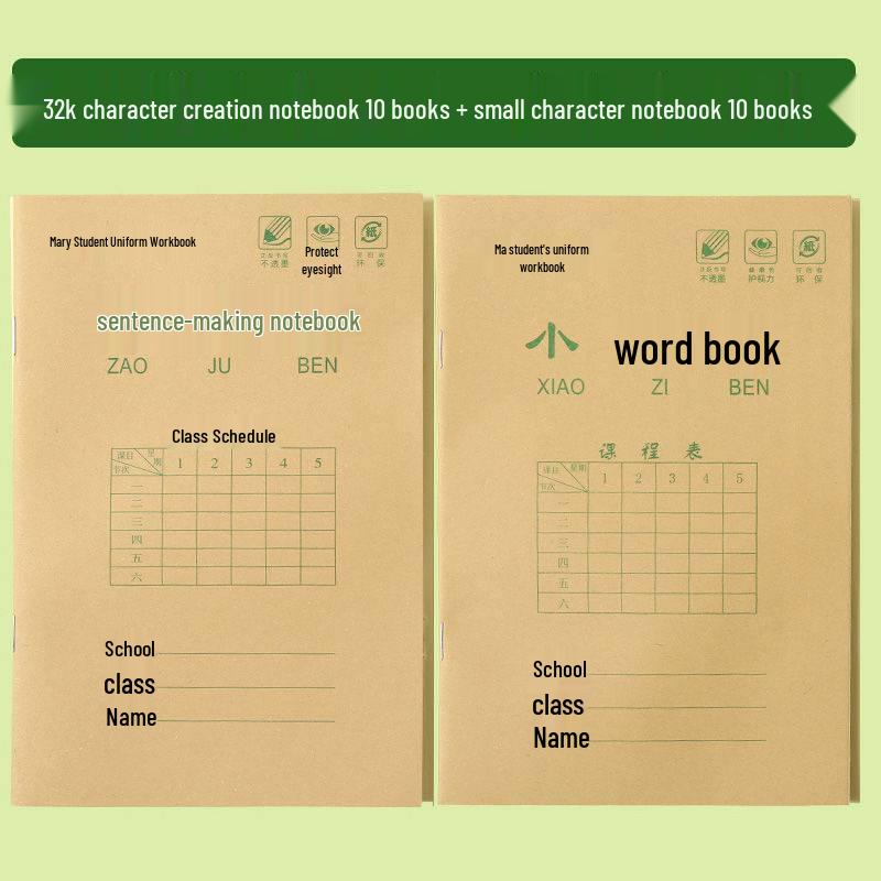 Mary Elementary School Flip Workbook: Chinese Characters, Math, Writing, & Pinyin Book
