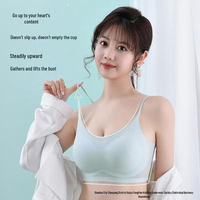 Summer Seamless Ultra-Thin Ice Silk Camisole Bra with Cup Support, Nude Feeling, Comfortable, Beautiful Back Design for Women Plus Size.