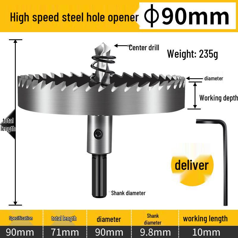Stainless Steel High-Speed Hole Saw Drill Bit for Metal and Aluminum Alloy Reaming