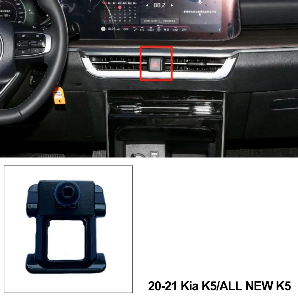 

Для KIA Sportage K3 K5 2011-2025 KX3 2020 2025 Держатель для смартфона Стойки Специальная База Соединение Крепежный Кронштейн Аксессуары