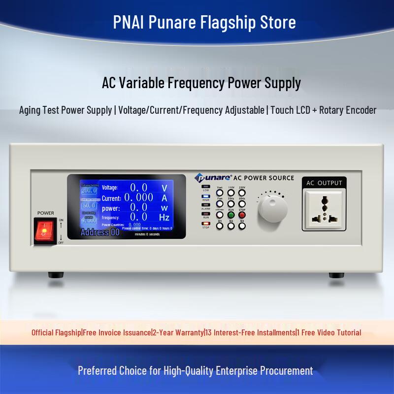 

Haopu Punalei P9510-D 500VA Programmable Aging Printer CN plug (adapter included)