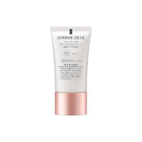 So Hina Skin Protect Base Dryness Prevention Makeup Base 30ml