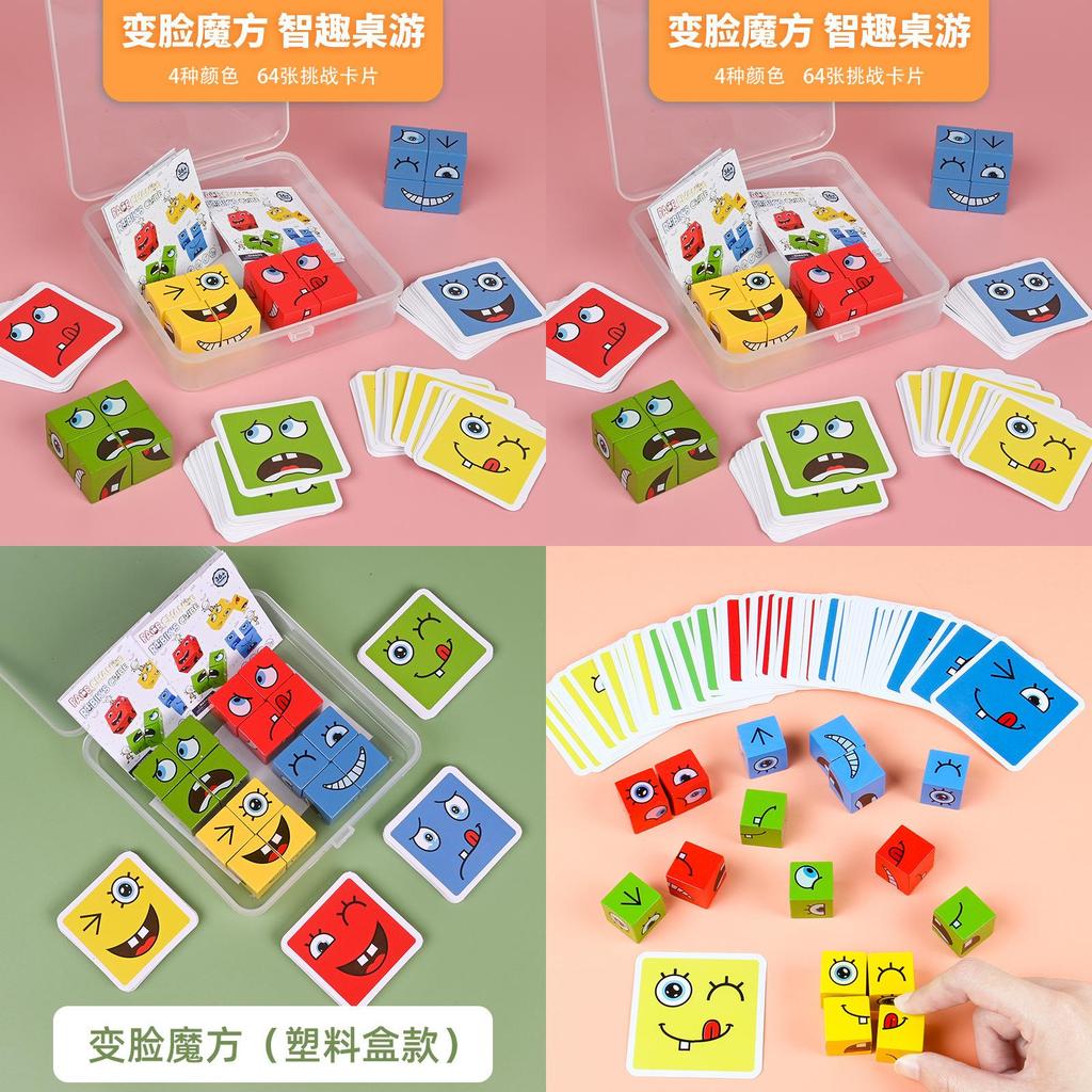 Wooden Expression Puzzle Children Puzzle Toy For Kids Family Fun And Brain Teasing