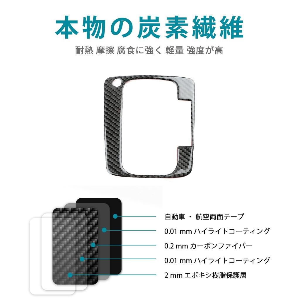AIRSPEED Subaru Forester 4th Generation SJ Series 2013-2018 Exclusive Accessory Carbon Fiber Interior Custom