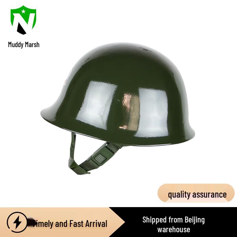 Nize GK80 Steel Helmet