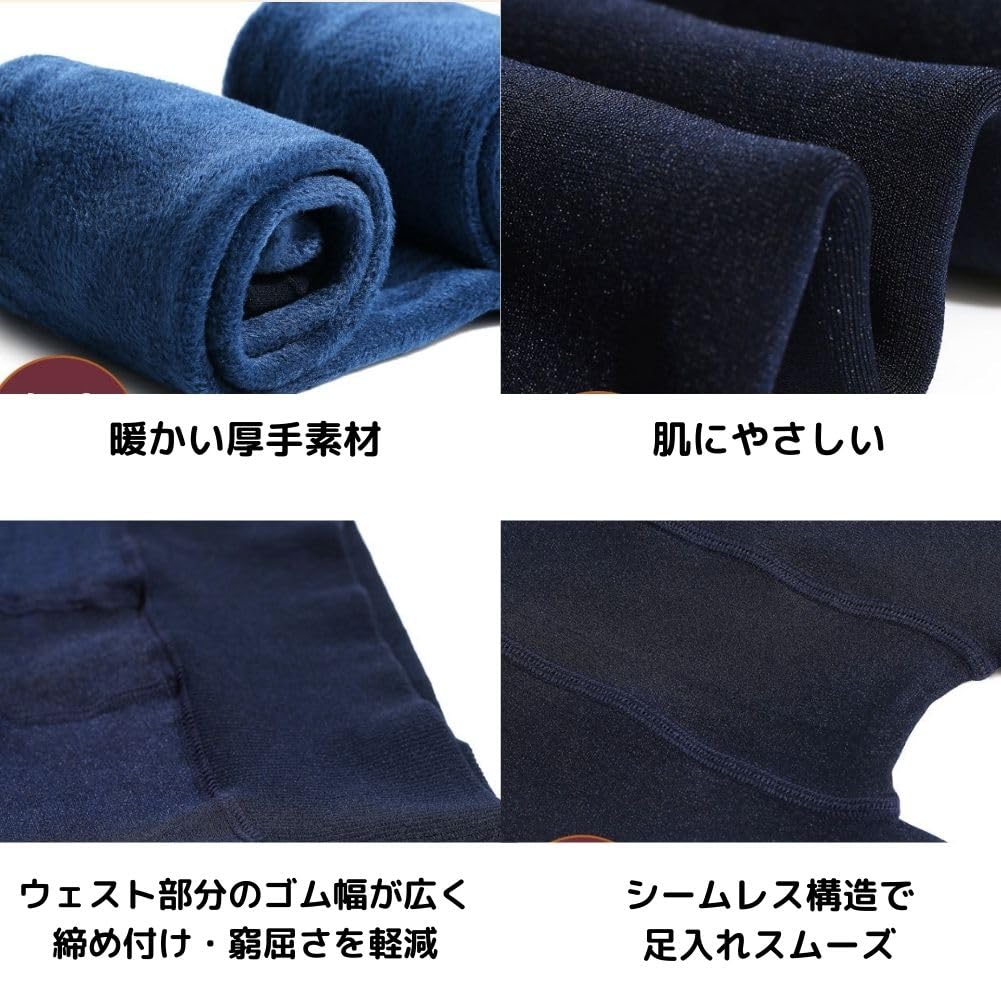 Extra 8 Blanket Slimming Effect [Lakeruta] Fleece-lined Leggings, Tights, Women's, Warm, Thick, Colors, Warm, Fabric, Stockings, Stretch, Compression,