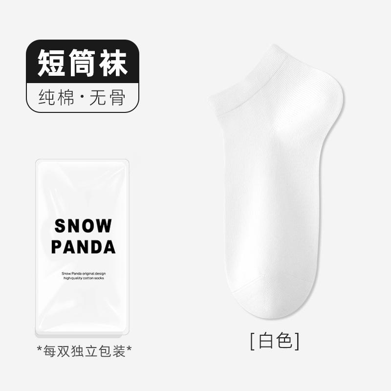 Pure Cotton Socks Season Boneless Antibacterial And Odor-Proof Sweat-Absorbing Cotton Socks Autumn Hundred Cotton Socks Socks