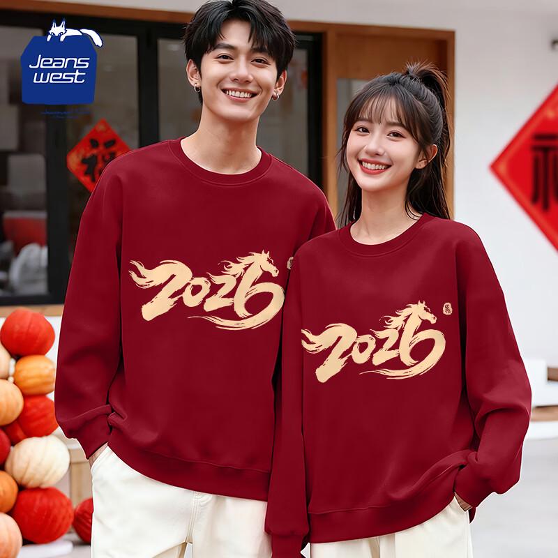 

Jeanswest Club 2026 Year of the Horse Festive Fleece Pullover Sweatshirt M