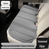 Universal 2026 Dongfeng Car Seat Cushion: Lightweight, Breathable, Anti-slip, Seaweed Fiber for All Seasons