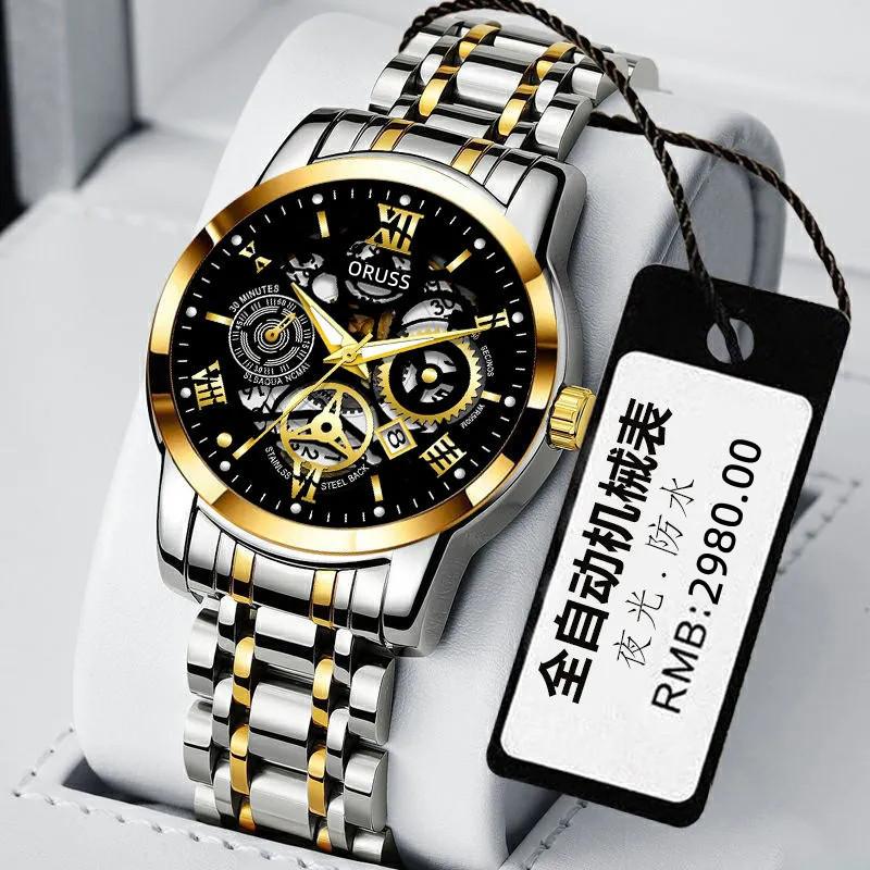 Fully Automatic Non-Mechanical Watch Men'S Watch Luminous Waterproof High-End Handsome Men'S Watch