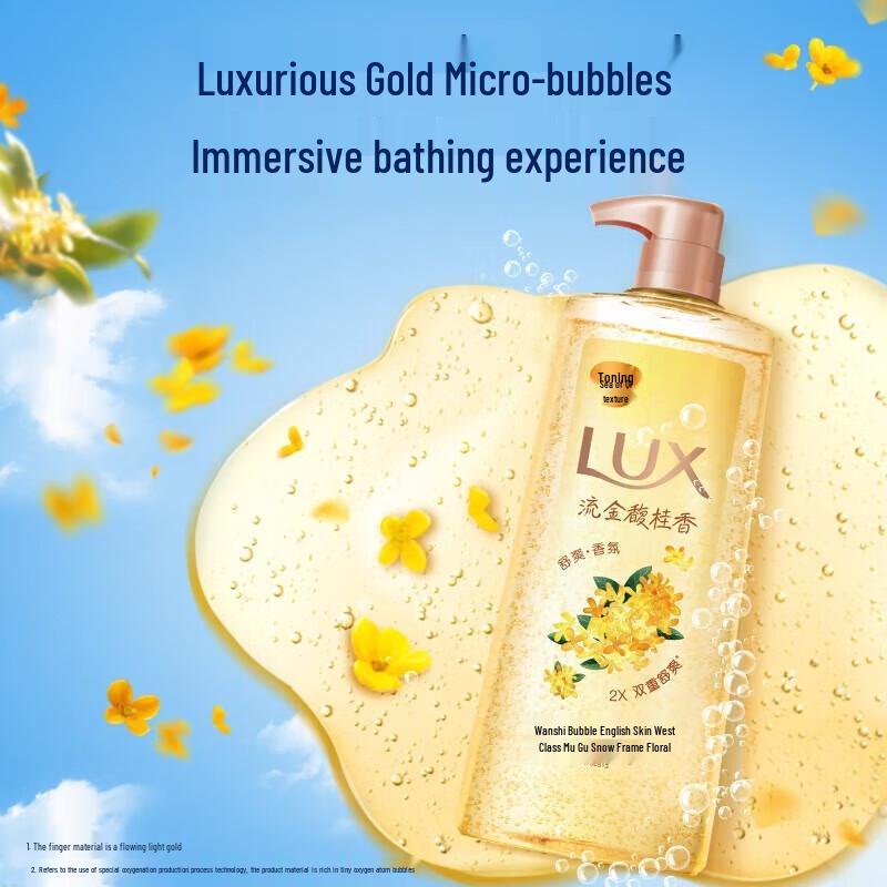 Lux Bubble Refreshing Fragrant Shower Gel