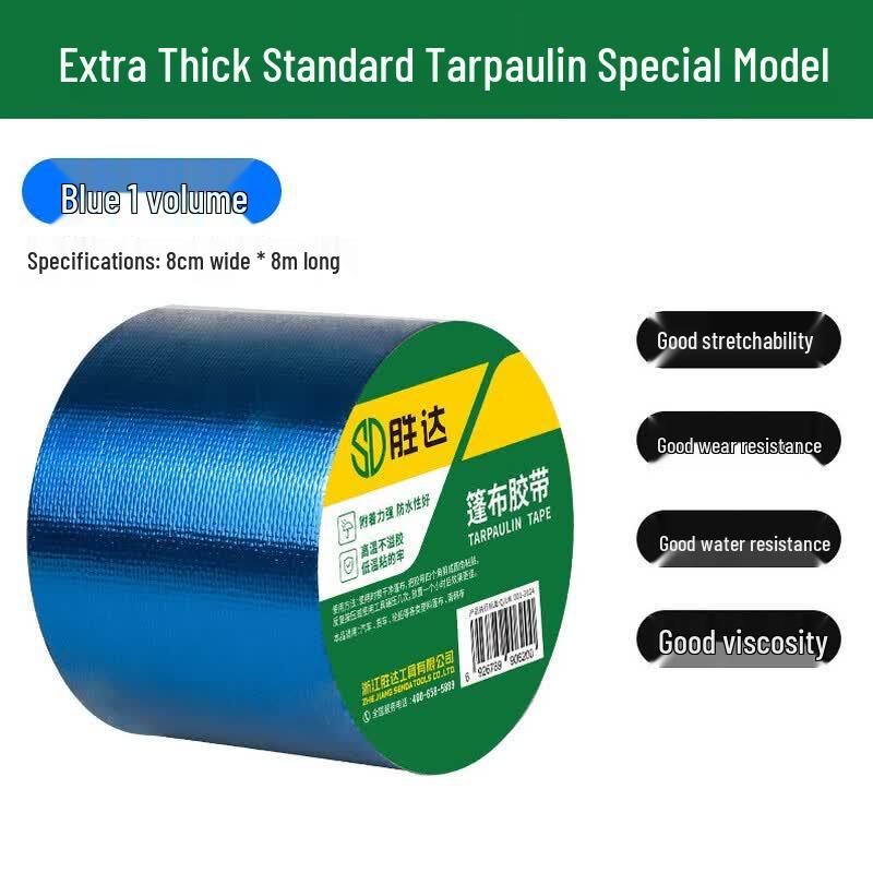 Heavy-Duty Tarpaulin Repair Tape