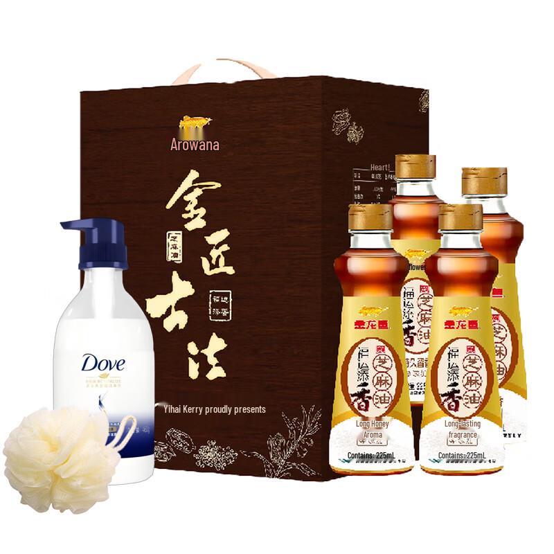 Dove Intensive Nourishing Hydrating Shampoo Bundle