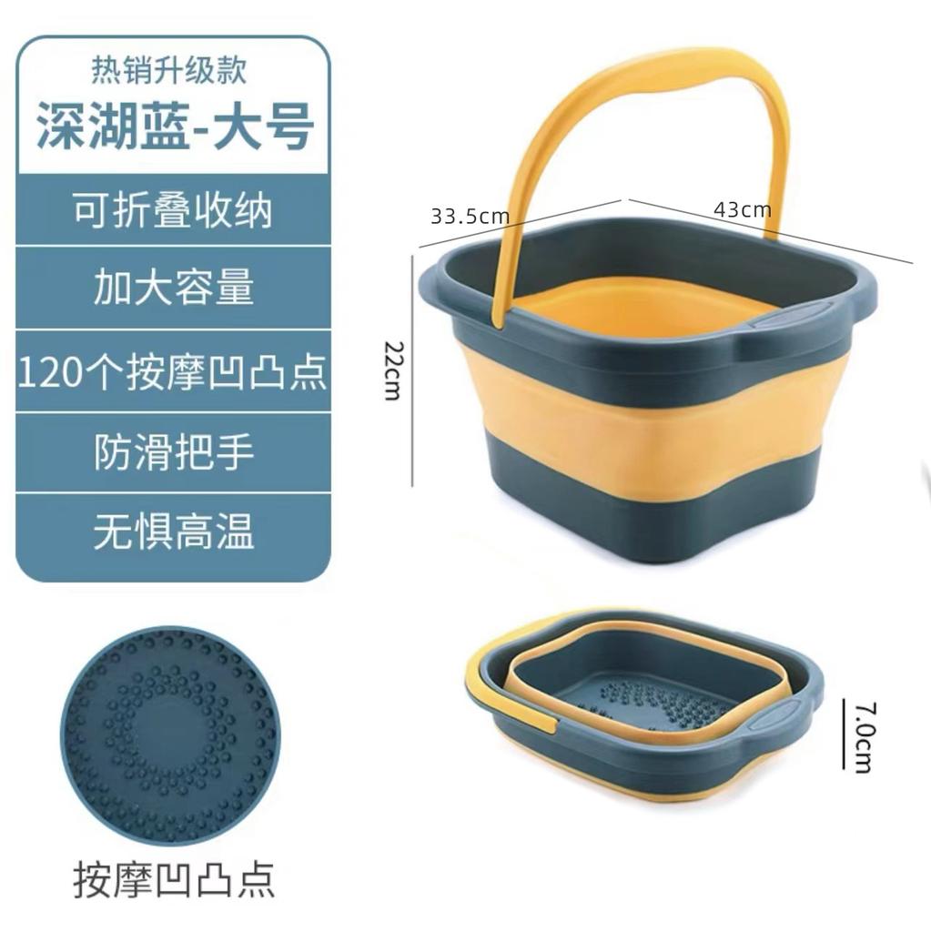 Foldable Foot Bath Tub Deep Large Plastic Foot Soaking Bucket Portable Household Spa Basin Calf High Design Travel Storage